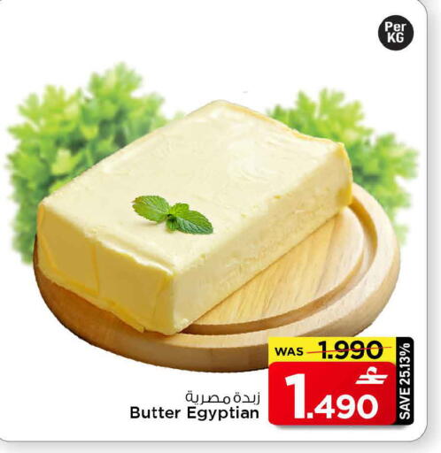 available at مارك & سايف in عُمان - مسقط‎