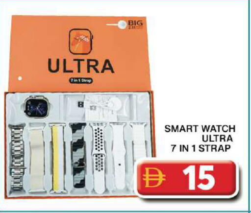 available at Grand Hyper Market in UAE - Dubai