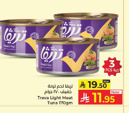 available at كبايان هايبرماركت in مملكة العربية السعودية, السعودية, سعودية - جدة