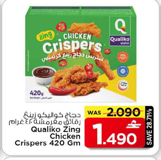 available at مارك & سايف in عُمان - مسقط‎