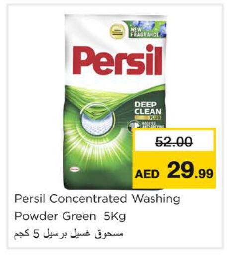 available at Nesto Hypermarket in UAE - Ras al Khaimah