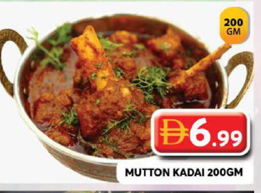 available at جراند هايبر ماركت in الإمارات العربية المتحدة , الامارات - دبي