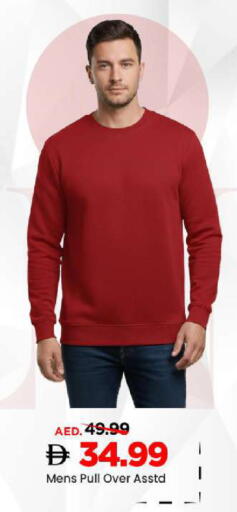 available at مارك & سيف in الإمارات العربية المتحدة , الامارات - الشارقة / عجمان