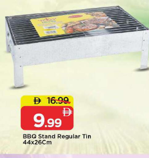 available at مارك & سيف in الإمارات العربية المتحدة , الامارات - الشارقة / عجمان