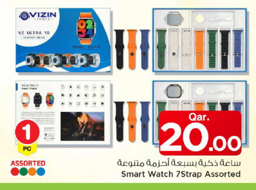 available at Mark & Save  in Qatar - Al Daayen