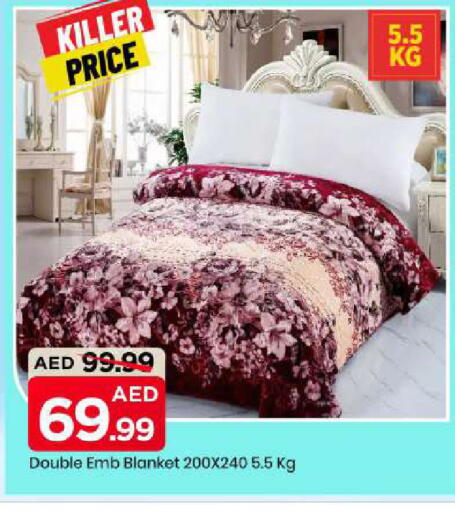 available at Mark & Save in UAE - Abu Dhabi