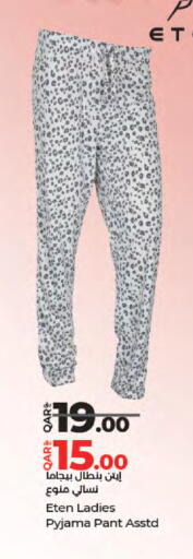 available at LuLu Hypermarket in Qatar - Al Wakra