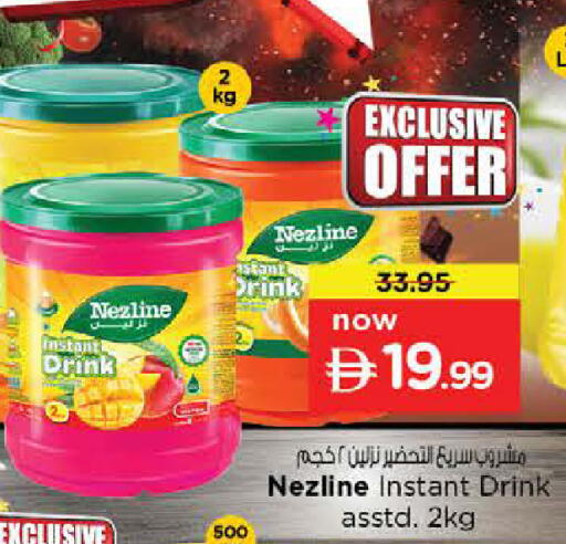 available at نستو هايبرماركت in الإمارات العربية المتحدة , الامارات - دبي