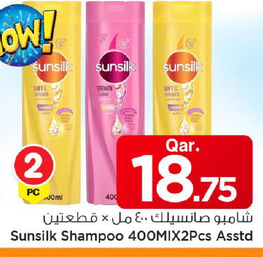 available at Mark & Save  in Qatar - Al Khor