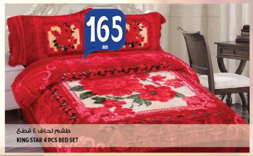 available at هاشم هايبرماركت in الإمارات العربية المتحدة , الامارات - الشارقة / عجمان