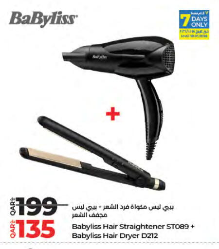 available at لولو هايبرماركت in قطر - الضعاين