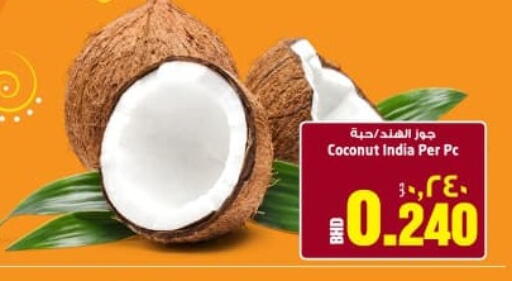 Coconut available at NESTO  in Bahrain