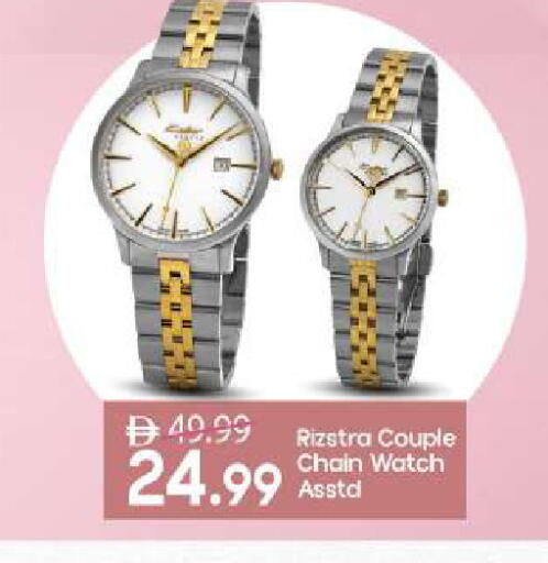 available at مارك & سيف in الإمارات العربية المتحدة , الامارات - أبو ظبي