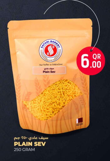 available at سفاري هايبر ماركت in قطر - الشمال