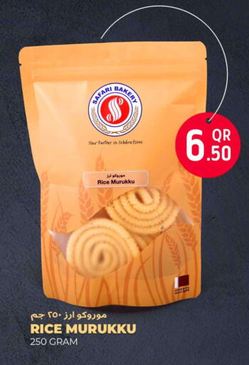 available at سفاري هايبر ماركت in قطر - الشمال