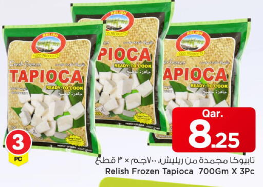 available at مارك & سيف in قطر - الخور