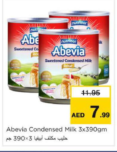 available at Nesto Hypermarket in UAE - Dubai