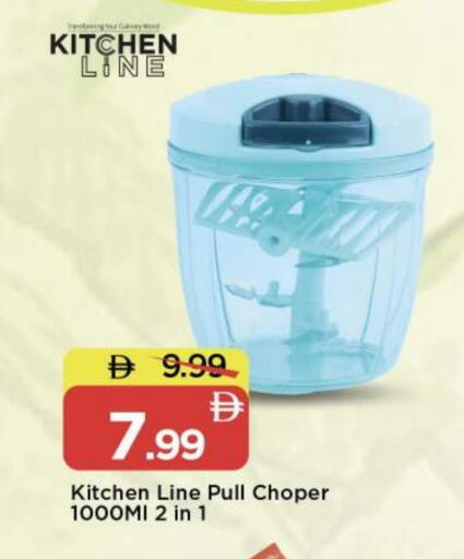 available at مارك & سيف in الإمارات العربية المتحدة , الامارات - أبو ظبي