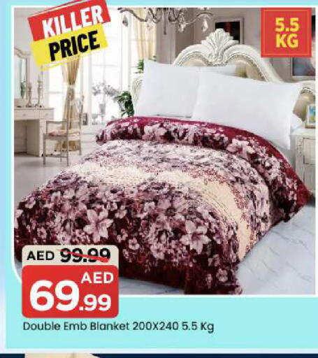 available at Mark & Save in UAE - Dubai