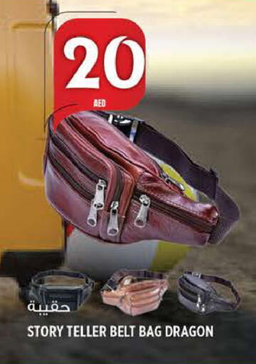 available at هاشم هايبرماركت in الإمارات العربية المتحدة , الامارات - الشارقة / عجمان