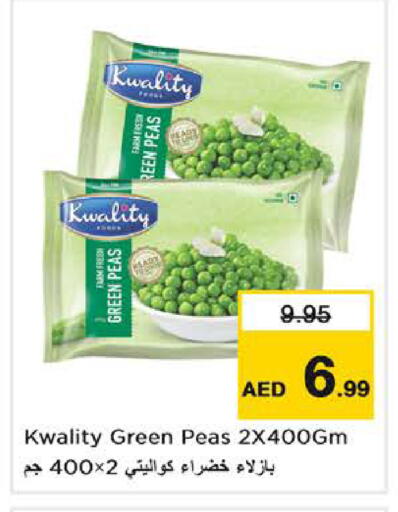 Peas available at نستو هايبرماركت in الإمارات العربية المتحدة , الامارات - ٱلْفُجَيْرَة‎