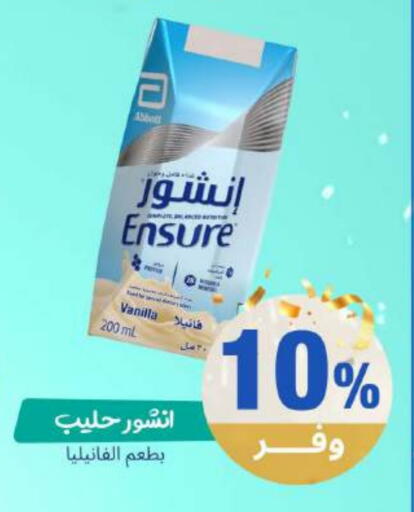 Vanilla available at صيدلية المتحدة in مملكة العربية السعودية, السعودية, سعودية - الخبر‎