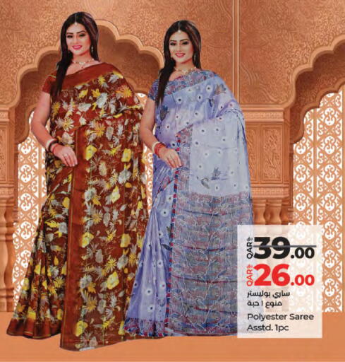 available at LuLu Hypermarket in Qatar - Al Wakra