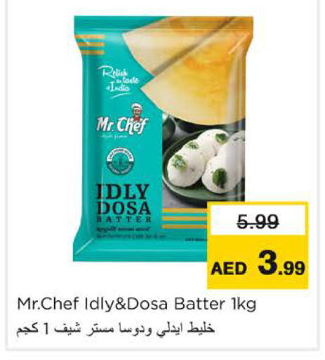 available at نستو هايبرماركت in الإمارات العربية المتحدة , الامارات - رَأْس ٱلْخَيْمَة