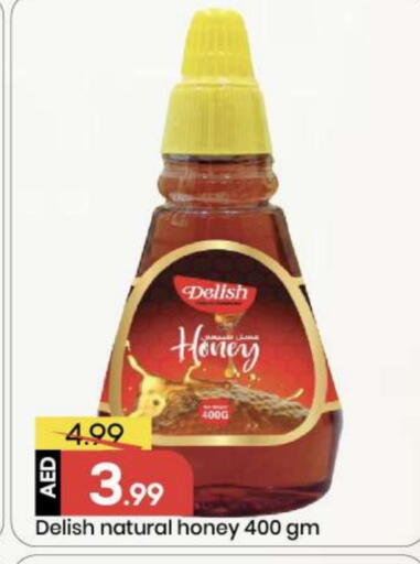 available at مارك & سيف in الإمارات العربية المتحدة , الامارات - أبو ظبي