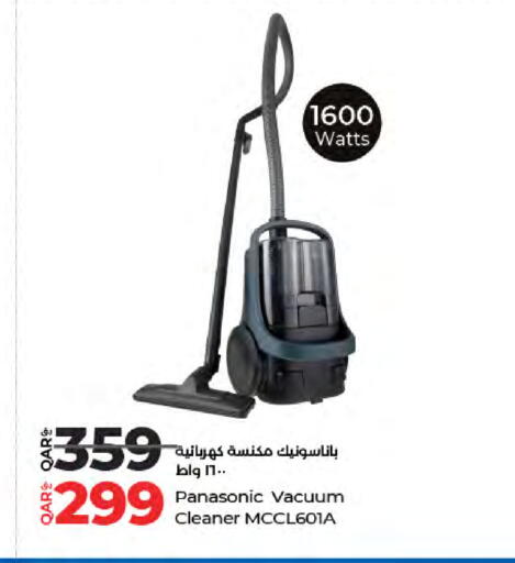 available at لولو هايبرماركت in قطر - الدوحة