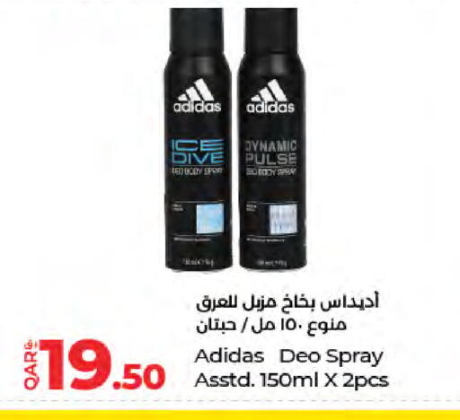 available at LuLu Hypermarket in Qatar - Al Rayyan