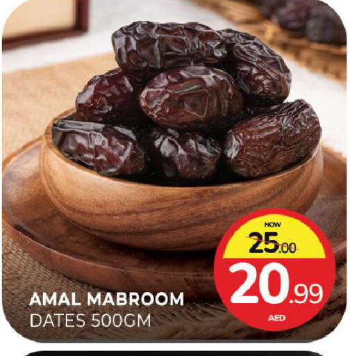 available at المدينة in الإمارات العربية المتحدة , الامارات - الشارقة / عجمان