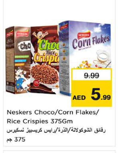 available at نستو هايبرماركت in الإمارات العربية المتحدة , الامارات - الشارقة / عجمان
