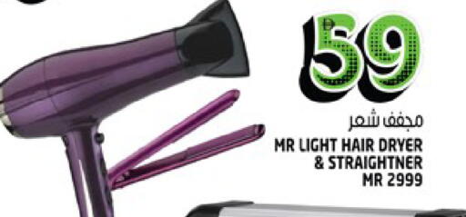 available at هاشم هايبرماركت in الإمارات العربية المتحدة , الامارات - الشارقة / عجمان