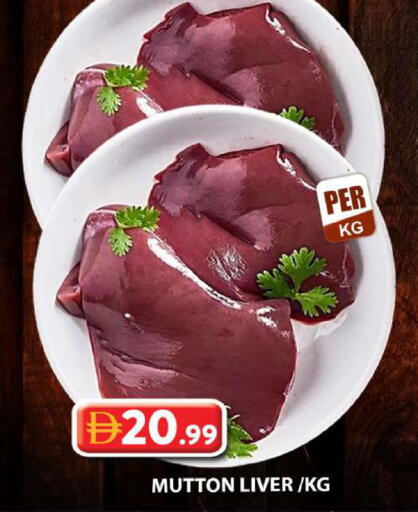 available at جراند هايبر ماركت in الإمارات العربية المتحدة , الامارات - دبي