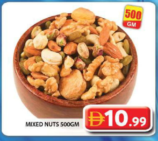 available at جراند هايبر ماركت in الإمارات العربية المتحدة , الامارات - دبي