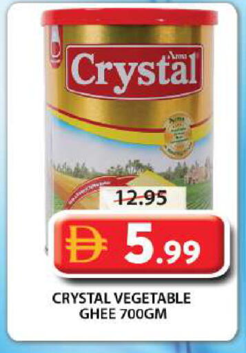 available at جراند هايبر ماركت in الإمارات العربية المتحدة , الامارات - الشارقة / عجمان