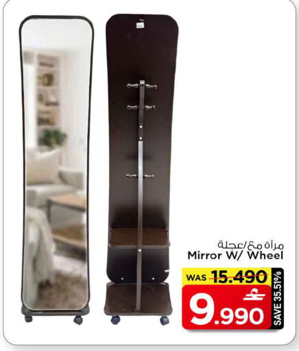 available at MARK & SAVE in Oman - Muscat