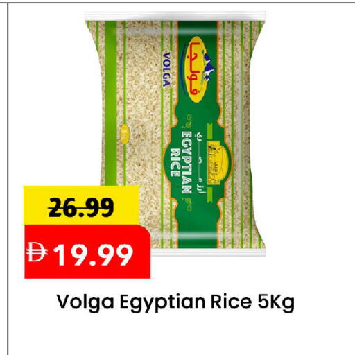 available at مارك & سيف in الإمارات العربية المتحدة , الامارات - الشارقة / عجمان