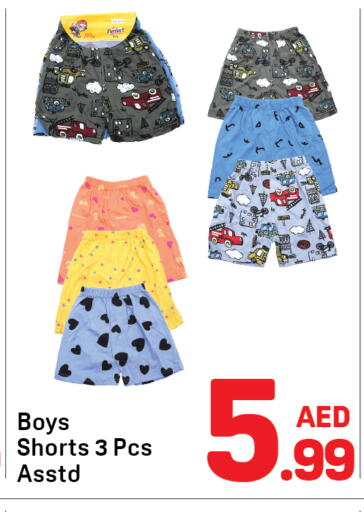 available at دي تو دي in الإمارات العربية المتحدة , الامارات - الشارقة / عجمان