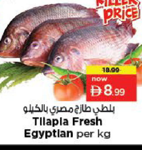 available at Nesto Hypermarket in UAE - Dubai