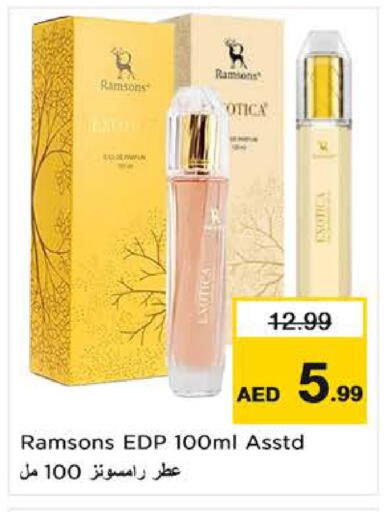 available at Nesto Hypermarket in UAE - Sharjah / Ajman