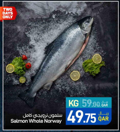 available at ســبــار in قطر - الريان