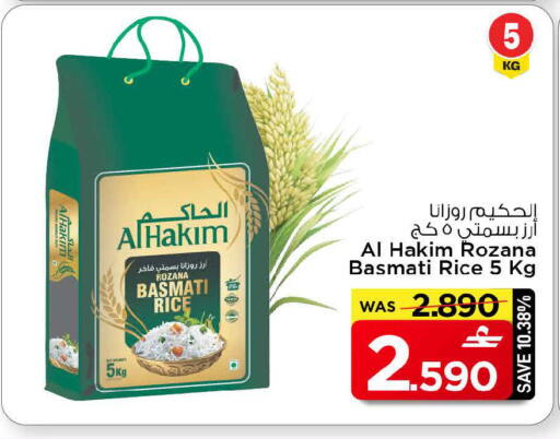 available at مارك & سايف in عُمان - مسقط‎