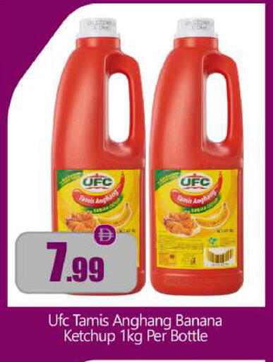 Banana available at بيج مارت in الإمارات العربية المتحدة , الامارات - أبو ظبي