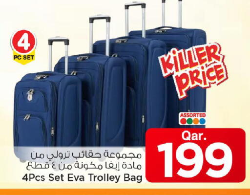 available at Mark & Save  in Qatar - Al Khor