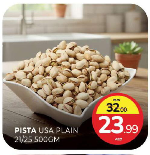 available at المدينة in الإمارات العربية المتحدة , الامارات - الشارقة / عجمان