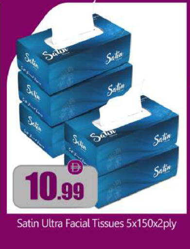 available at بيج مارت in الإمارات العربية المتحدة , الامارات - أبو ظبي