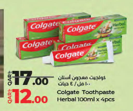 available at لولو هايبرماركت in قطر - الدوحة