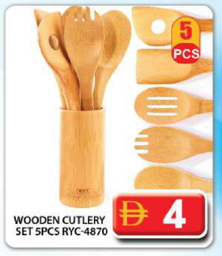 available at Grand Hyper Market in UAE - Dubai